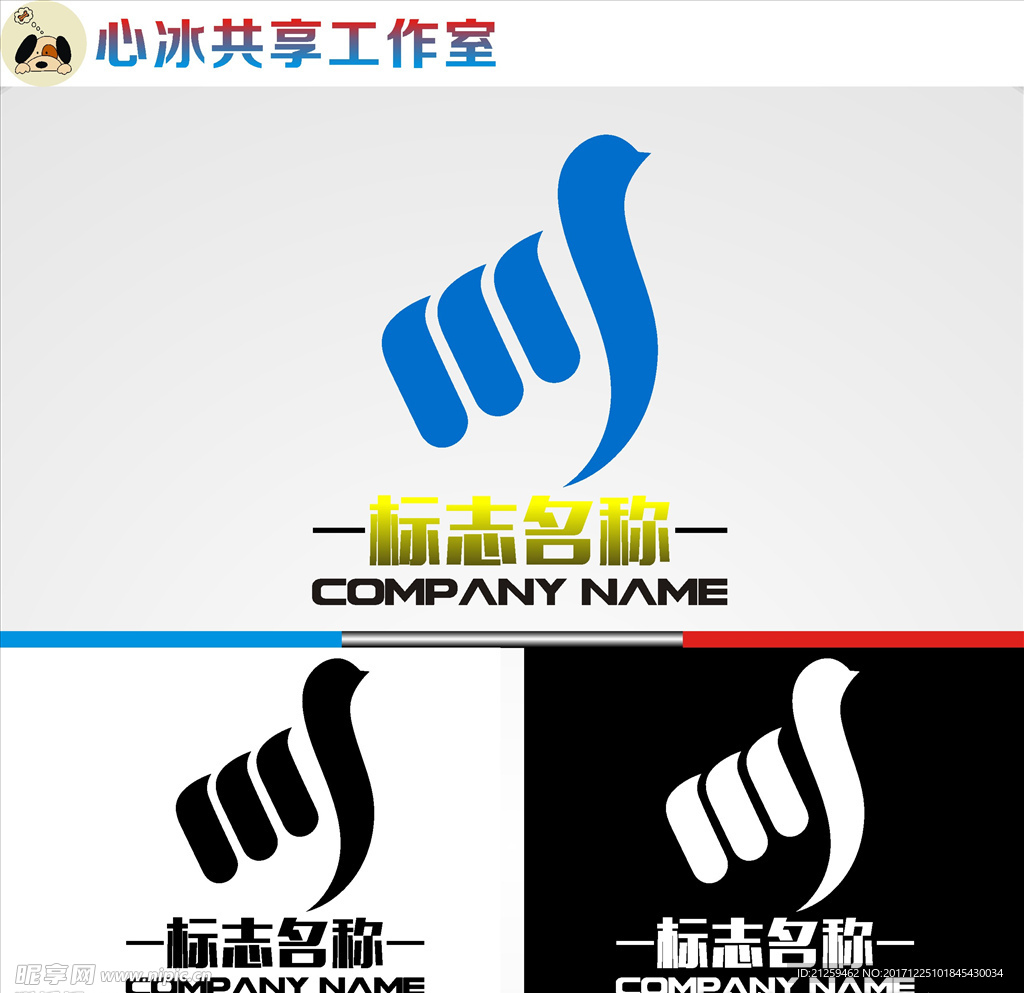 logo设计