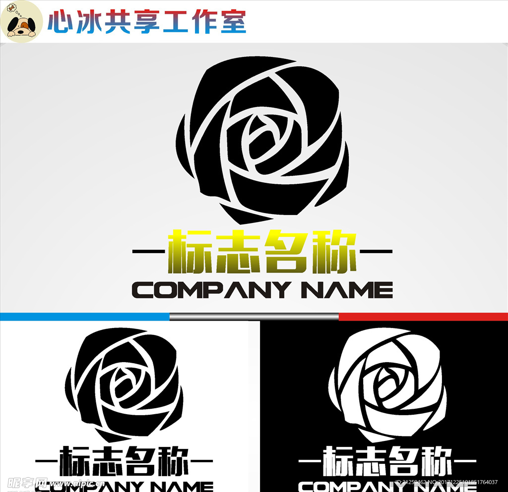 logo设计