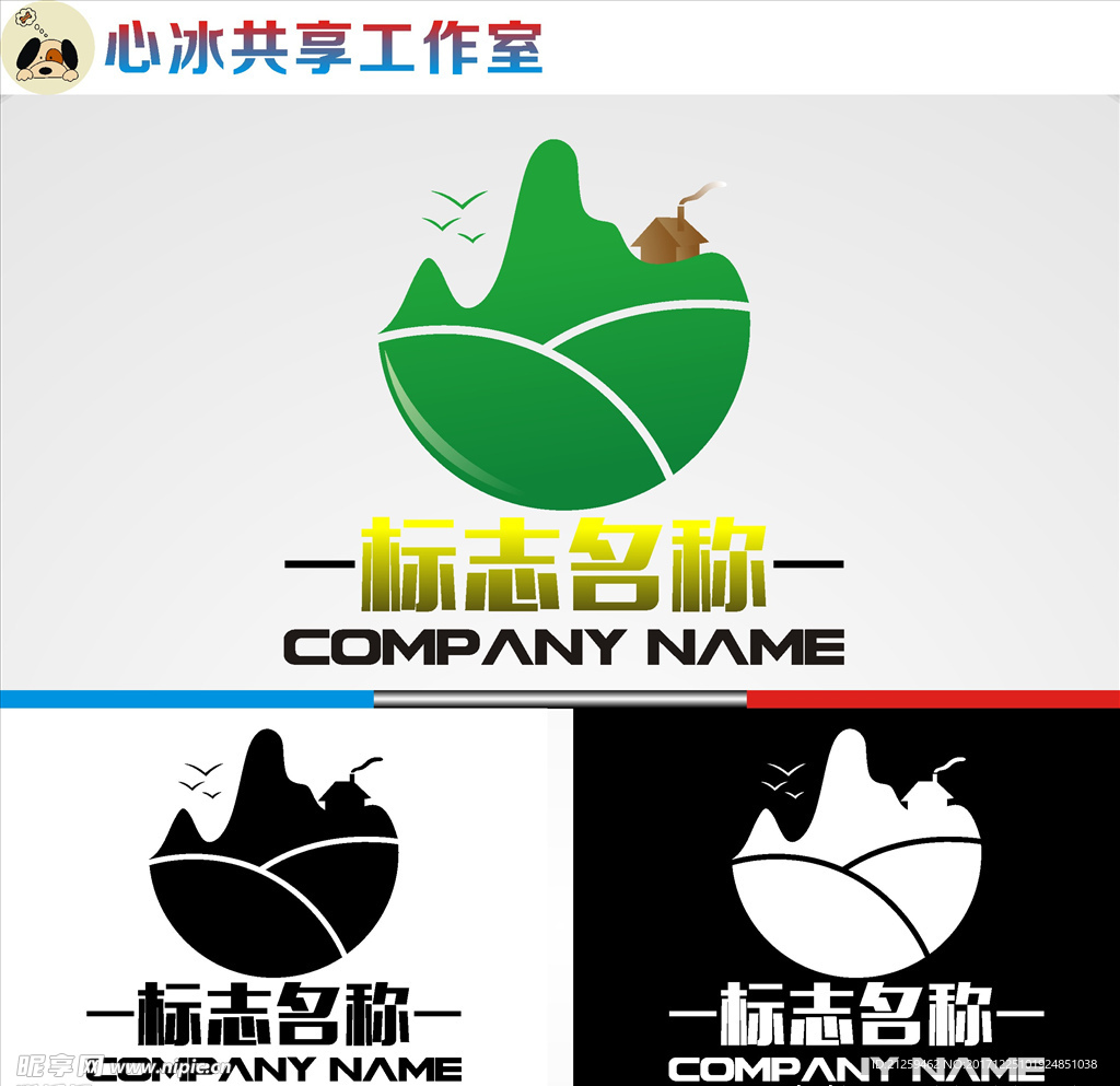logo设计