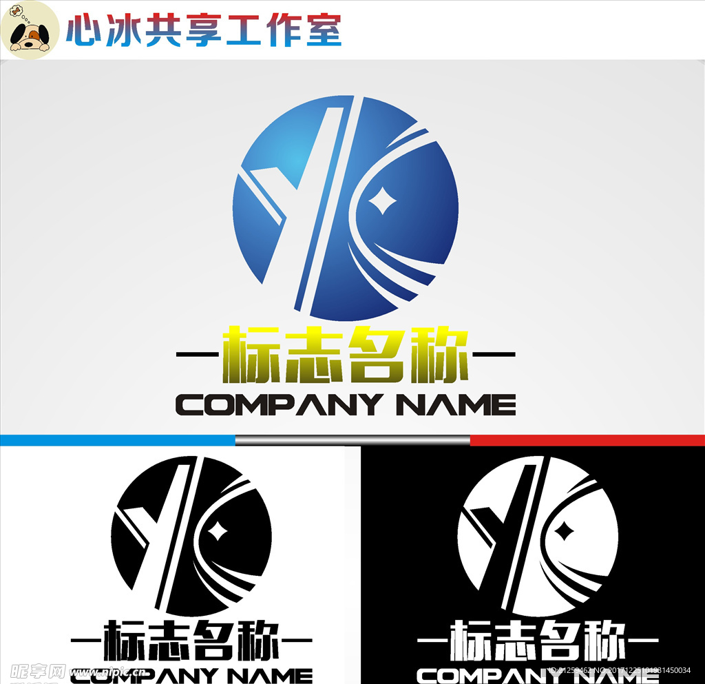 logo设计