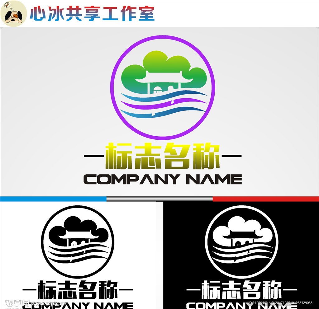 logo设计