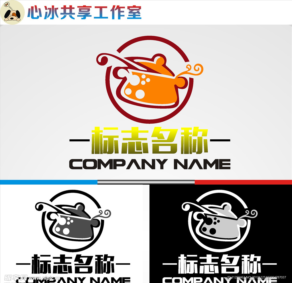 餐饮logo