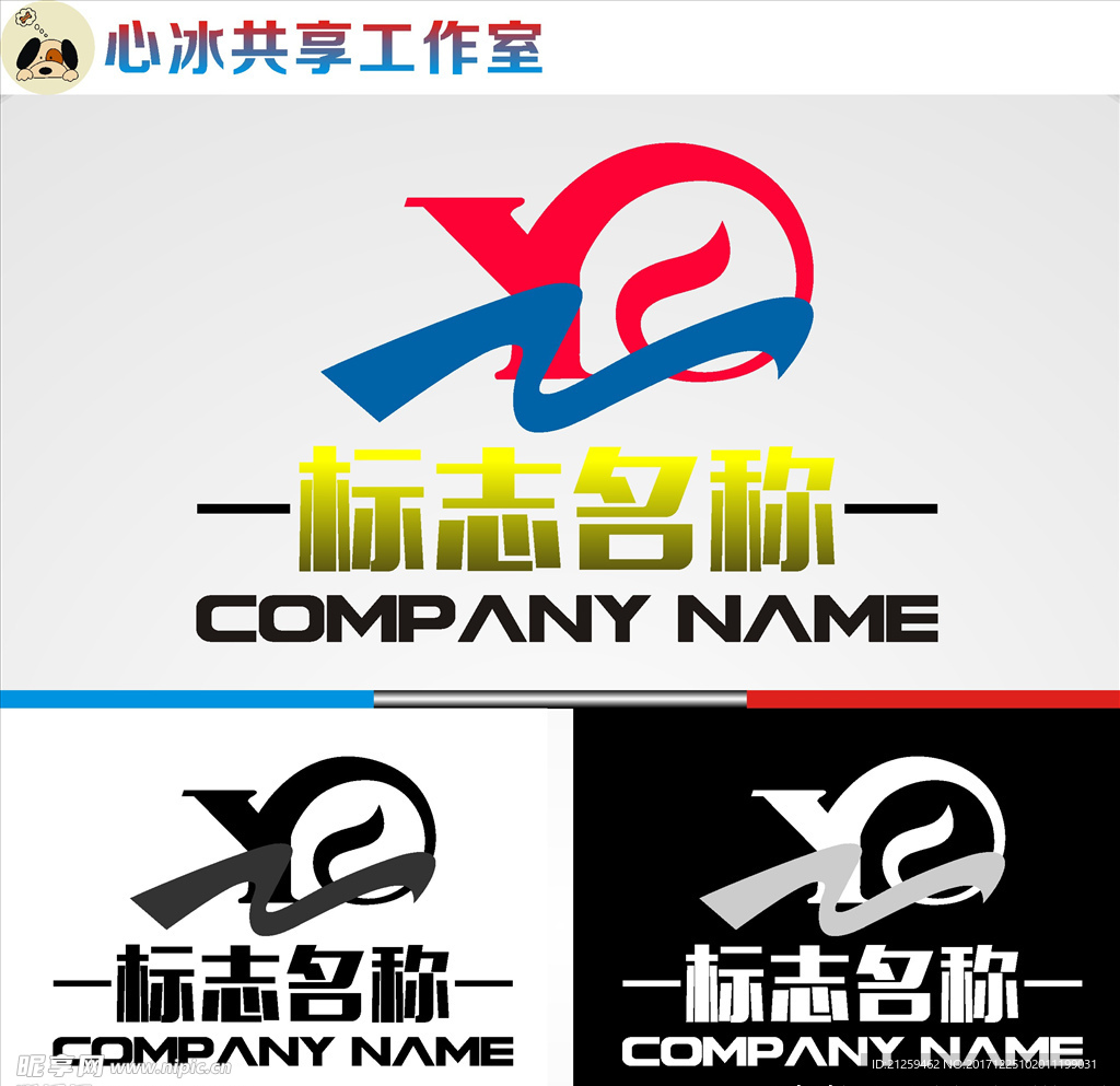 logo设计