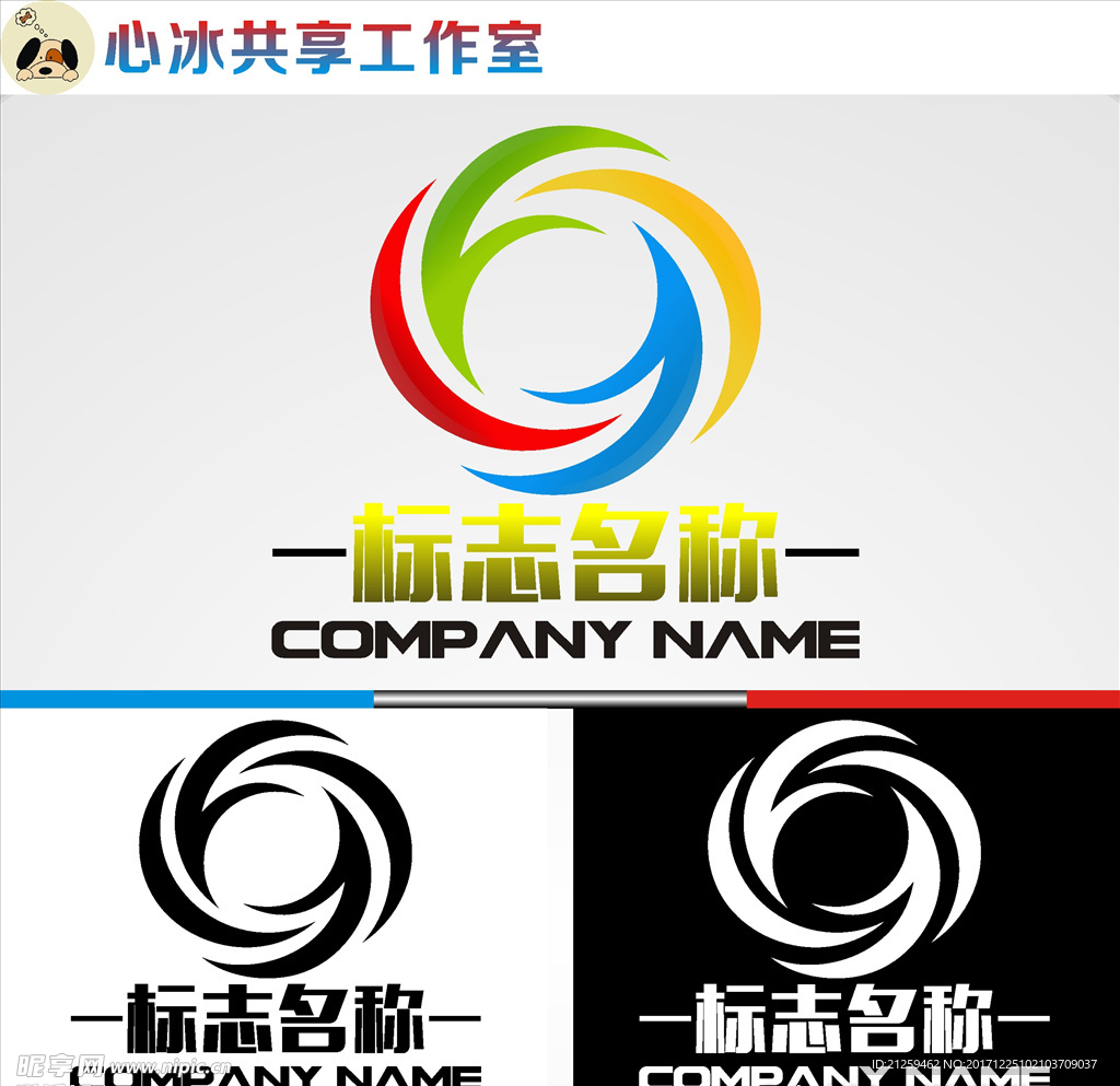 logo设计