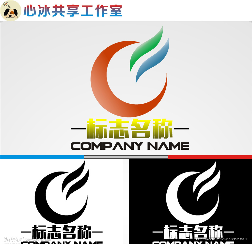 logo设计