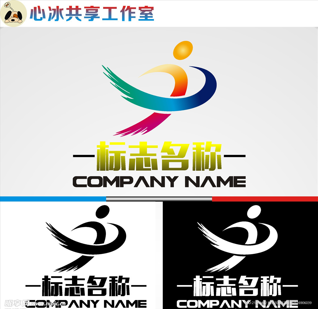 logo设计