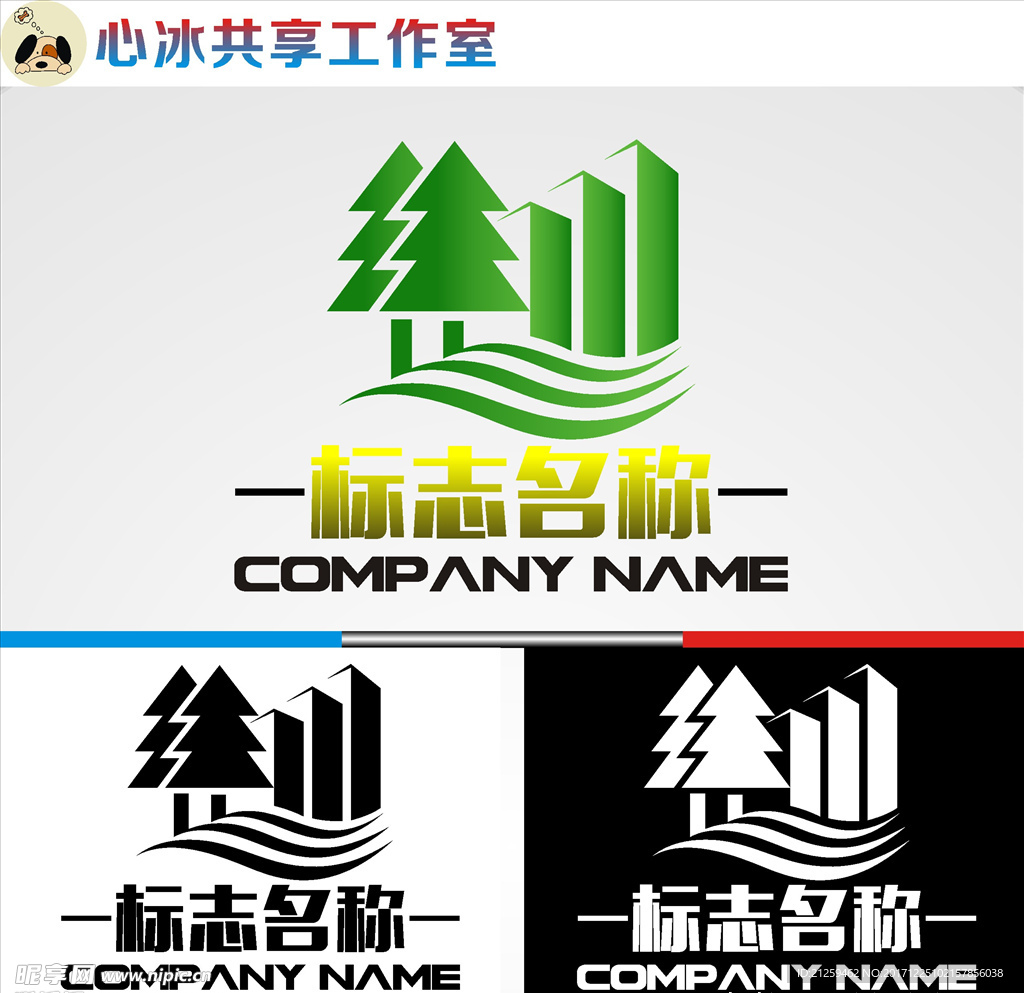 logo设计
