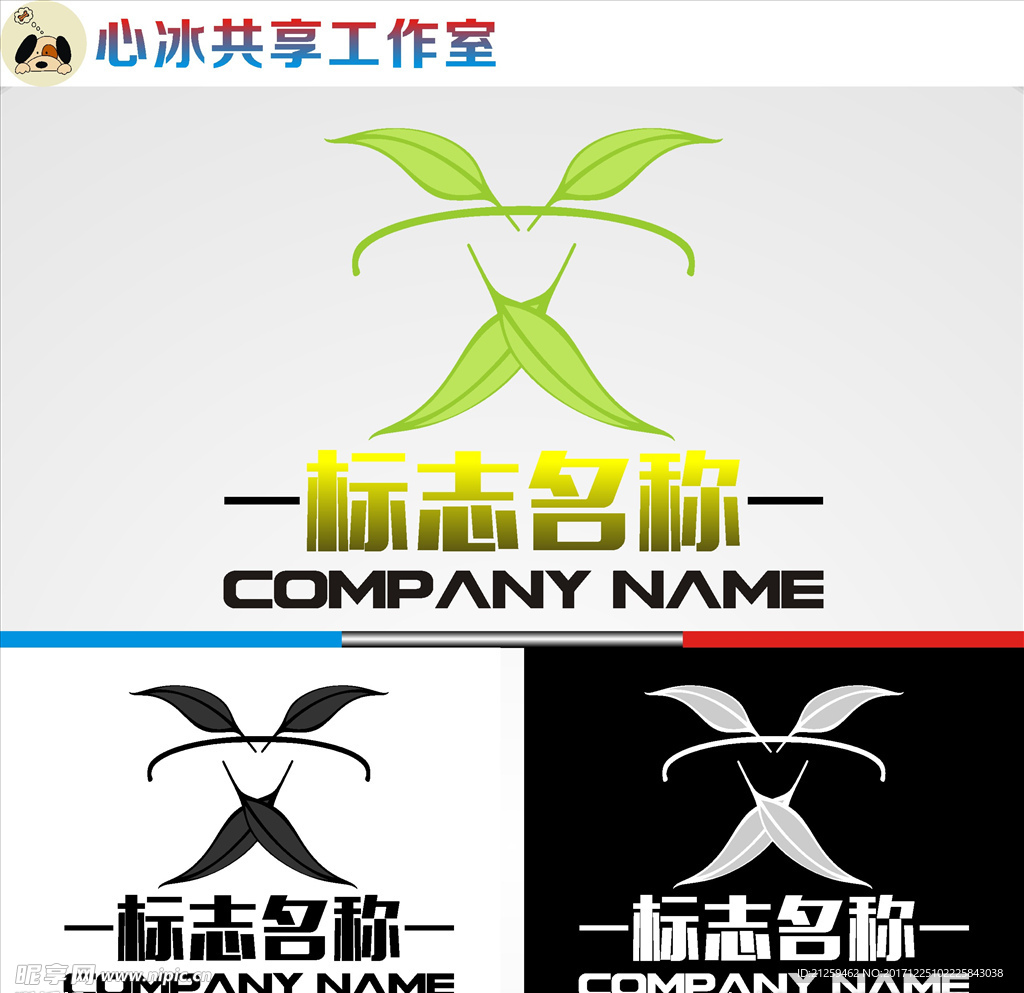 logo设计