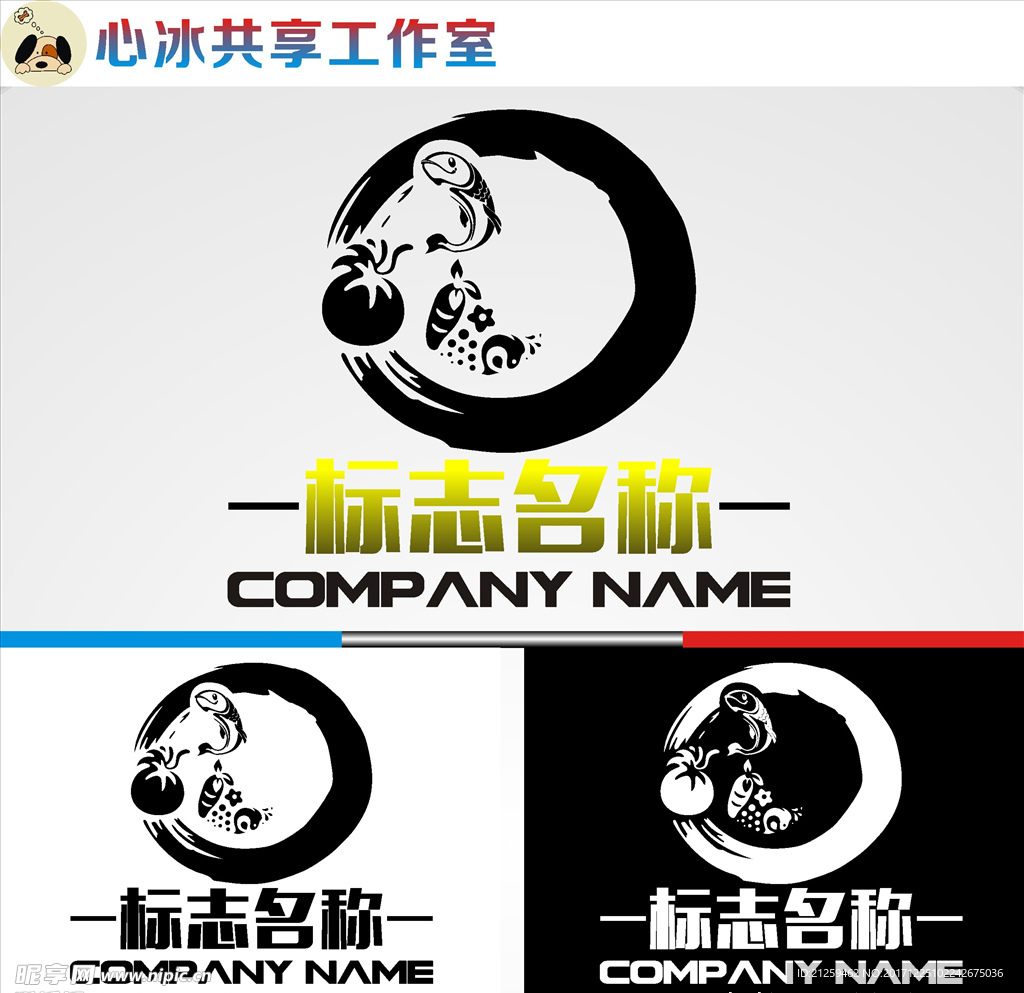 logo设计