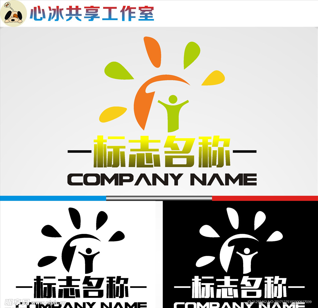 logo设计