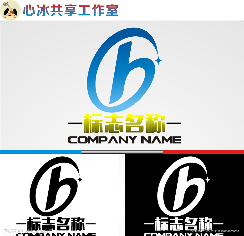 logo设计