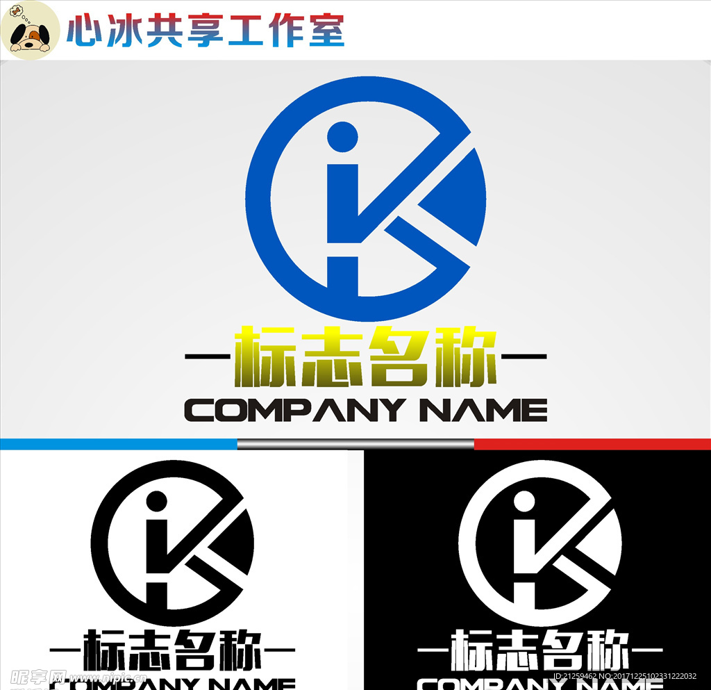 logo设计
