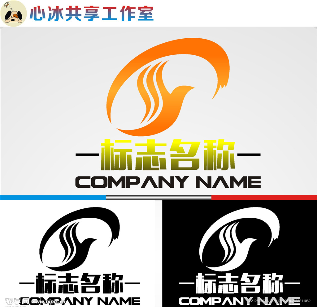 logo设计