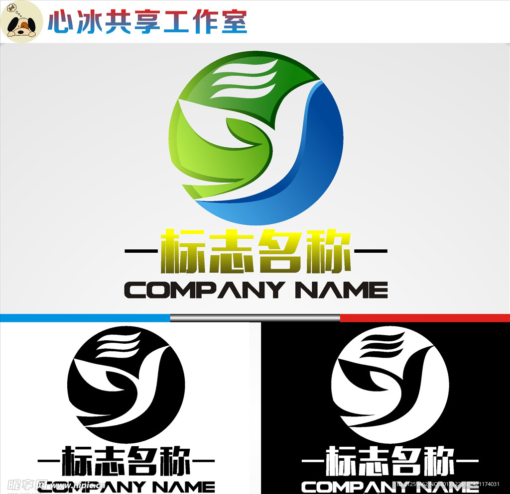 logo设计