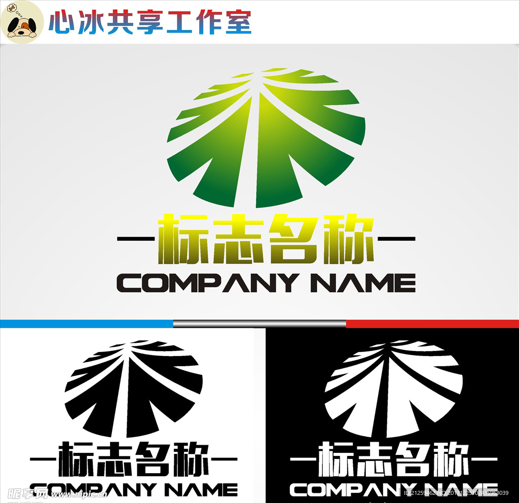 logo设计