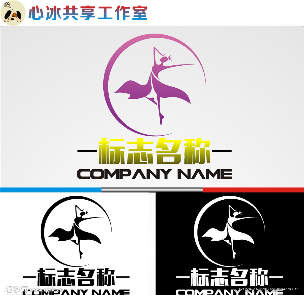 舞蹈logo