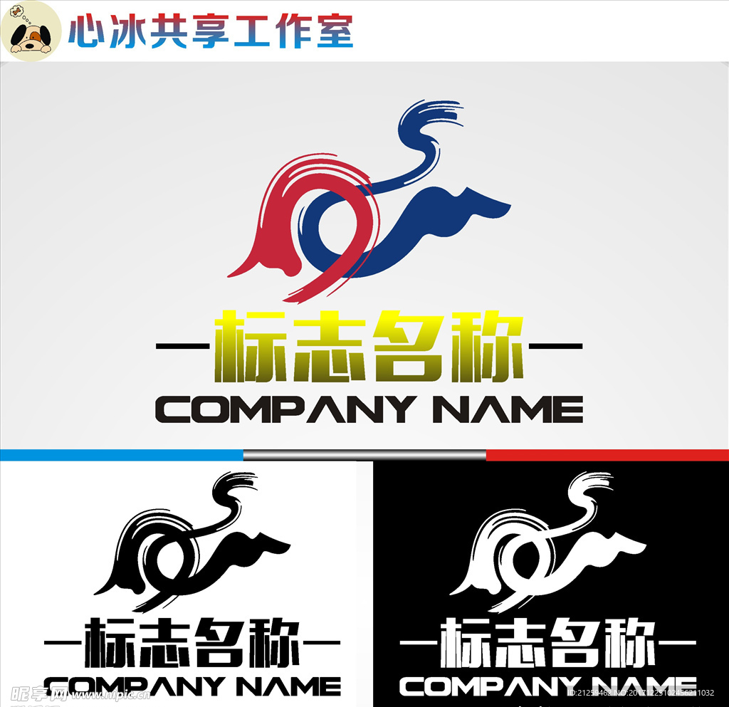 logo设计