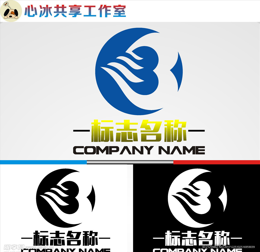 logo设计