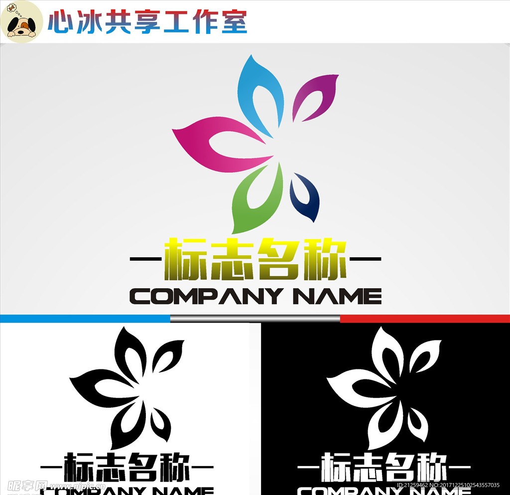 logo设计