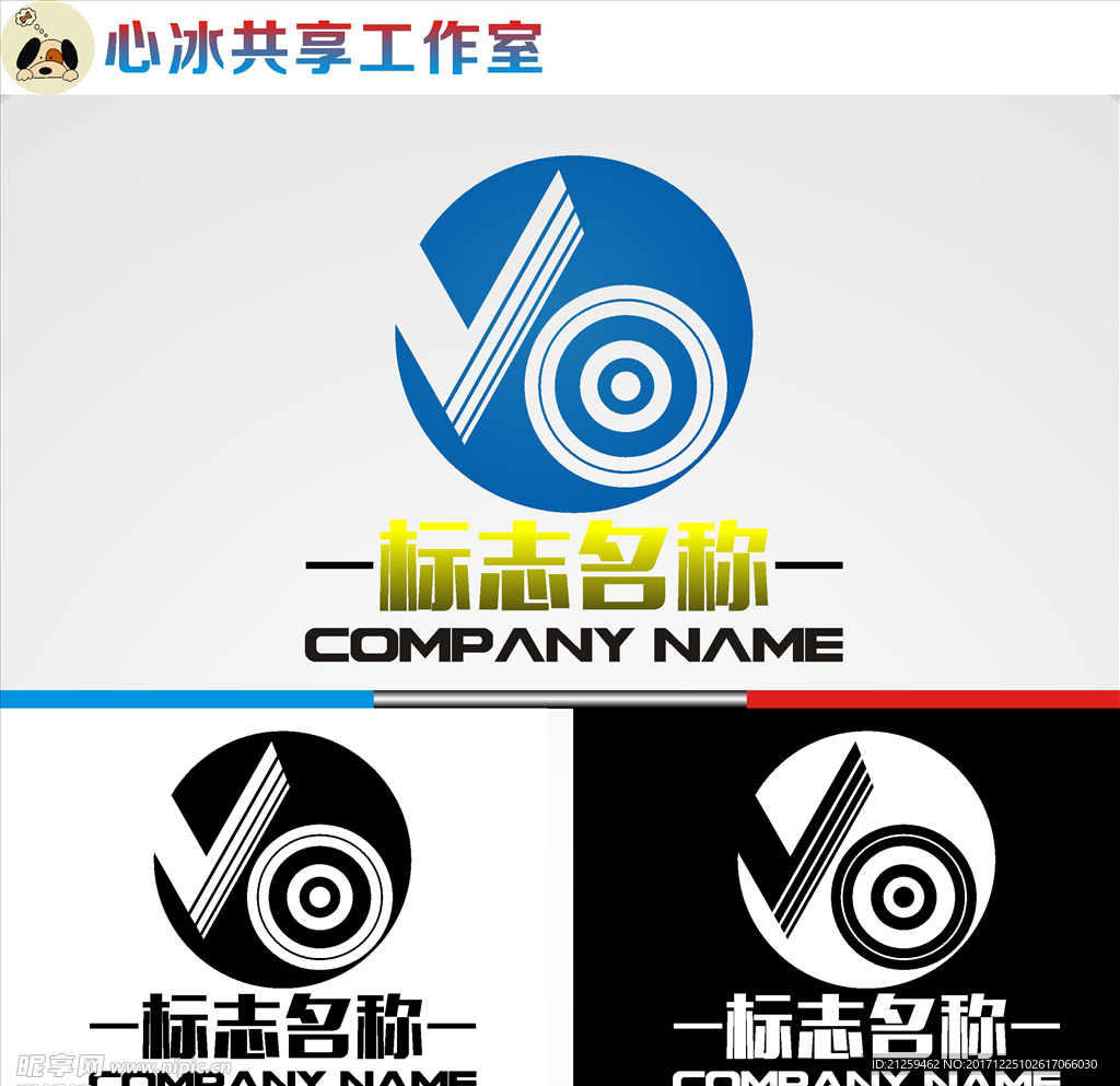 logo设计