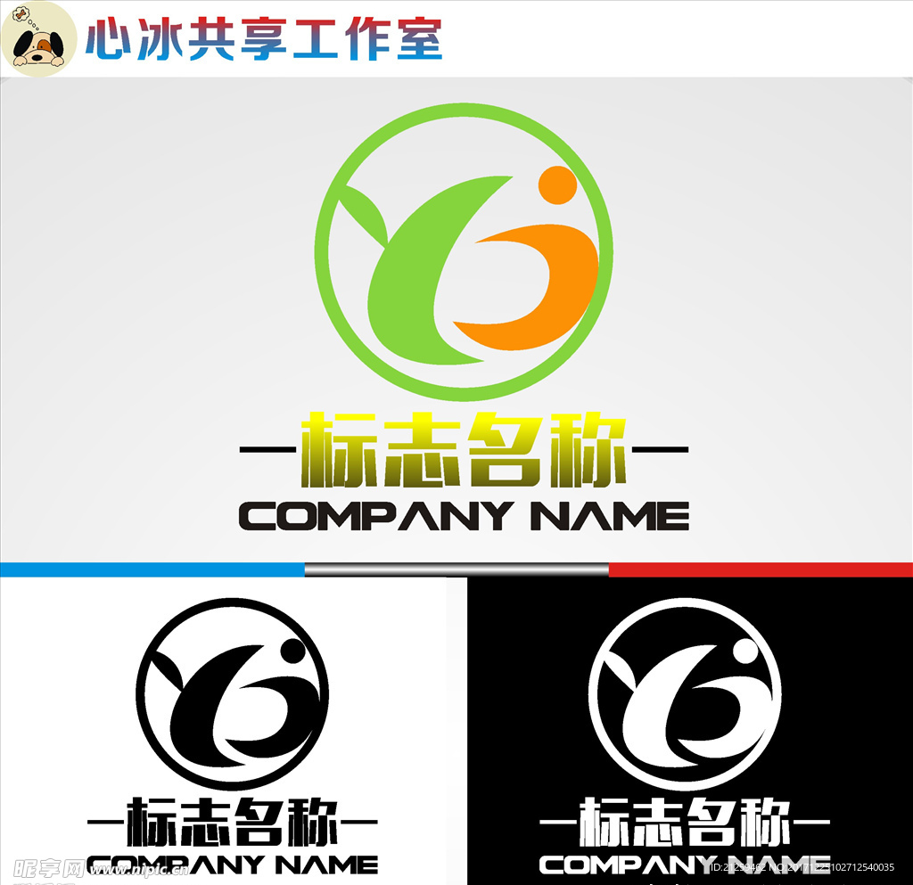 logo设计