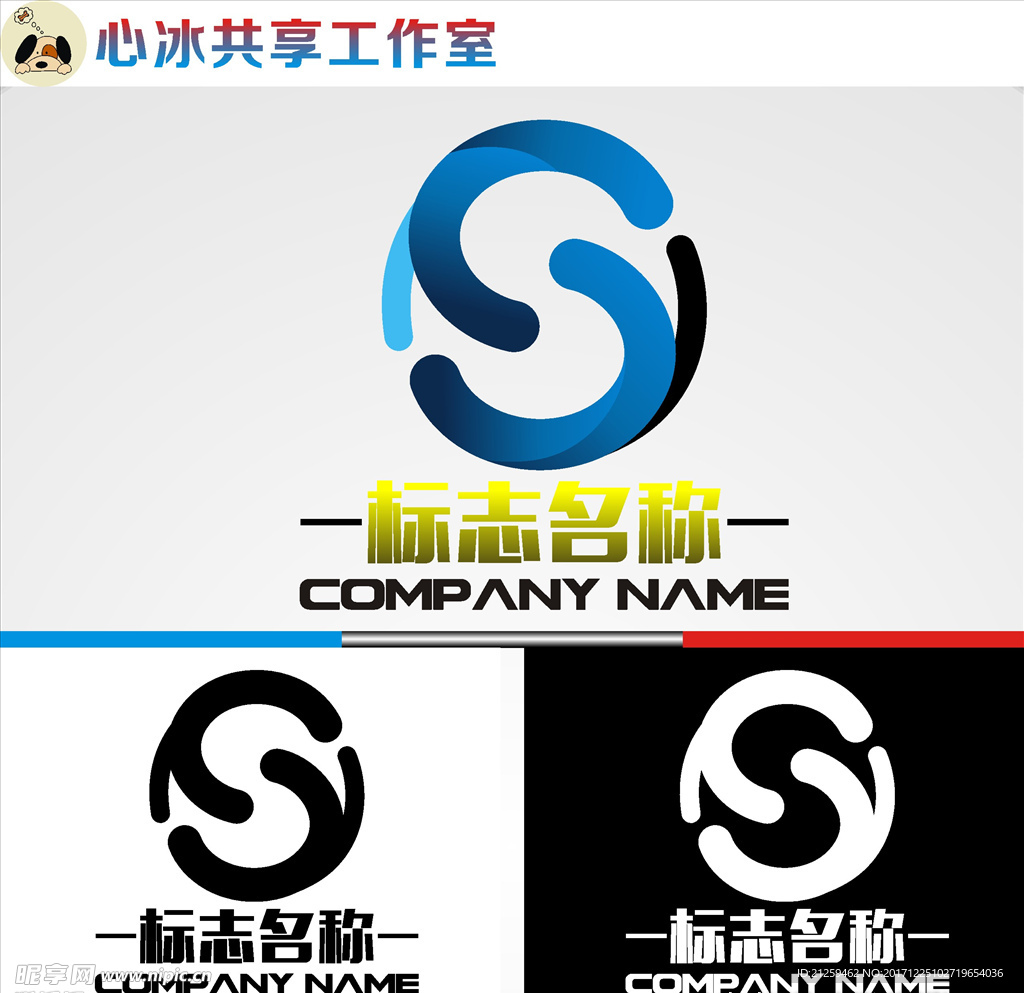 logo设计