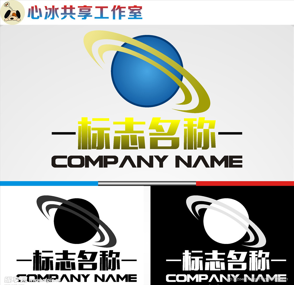 logo设计