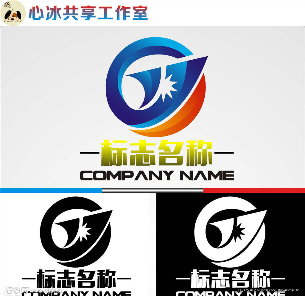 logo设计