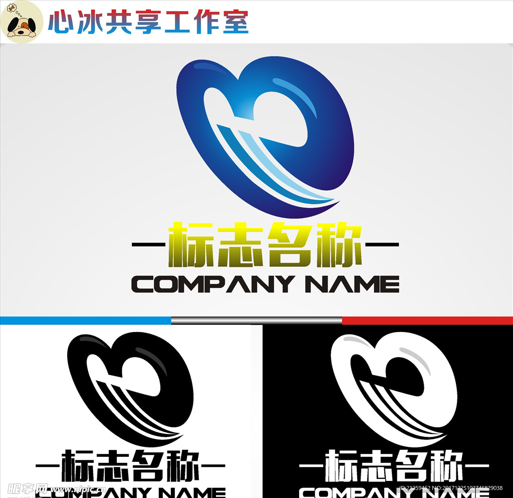 logo设计