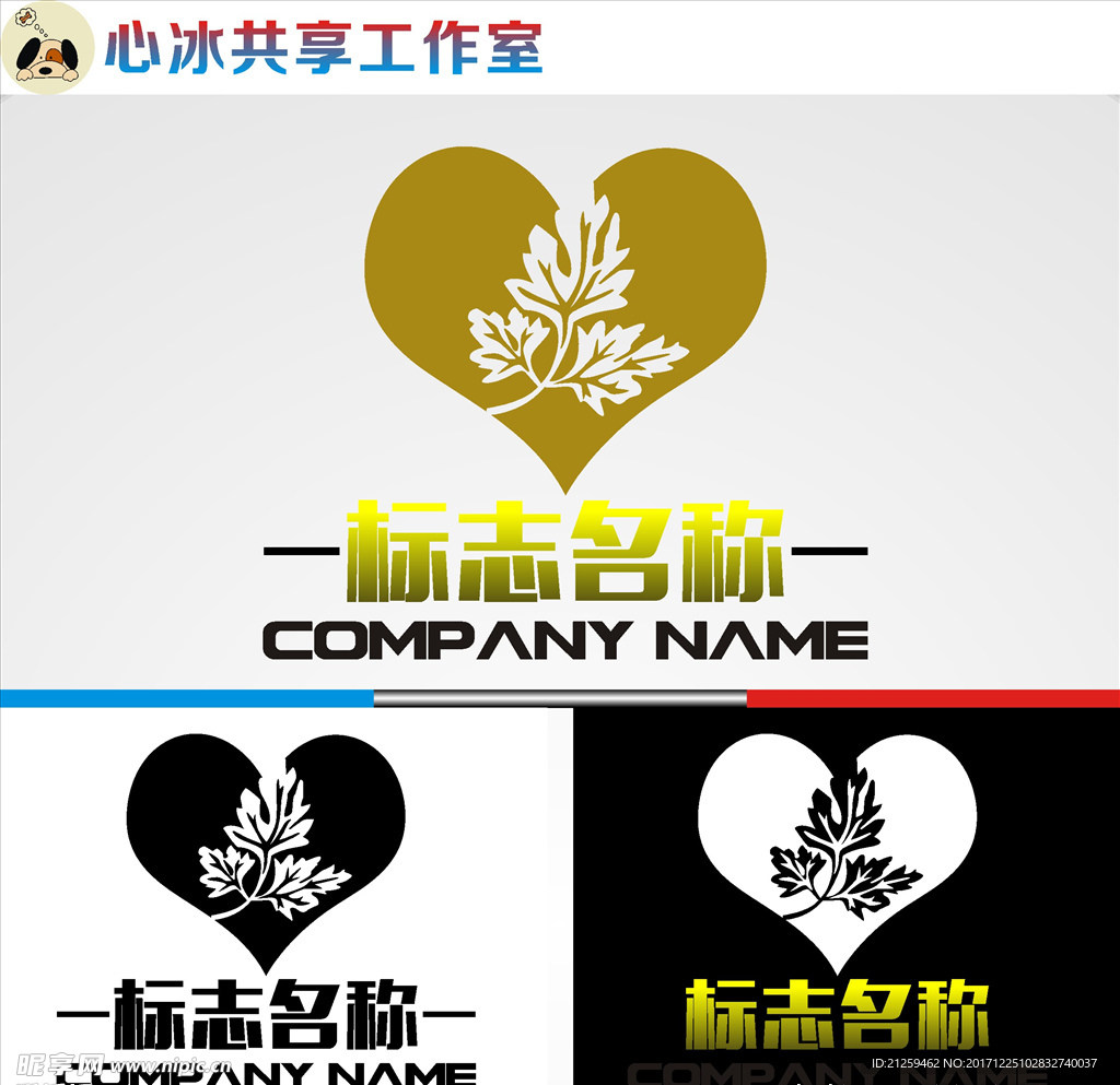 logo设计