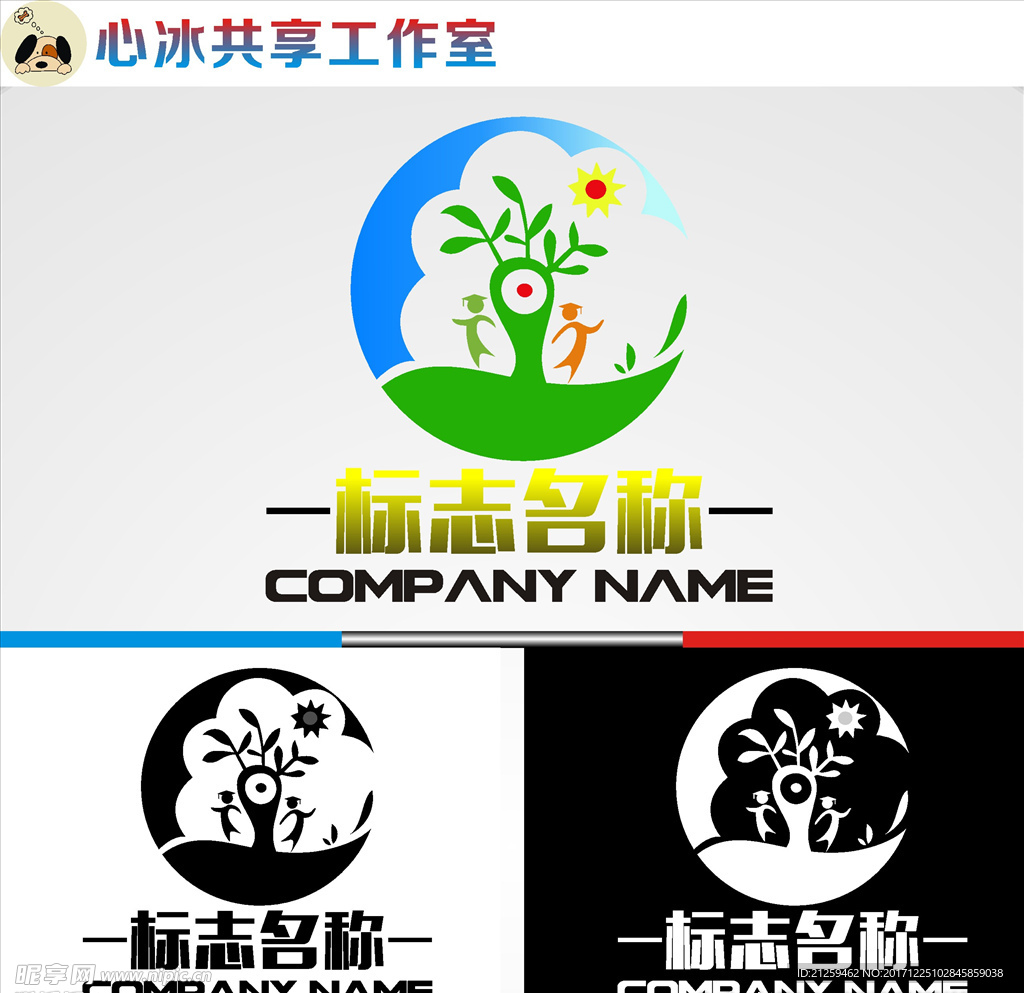 logo设计