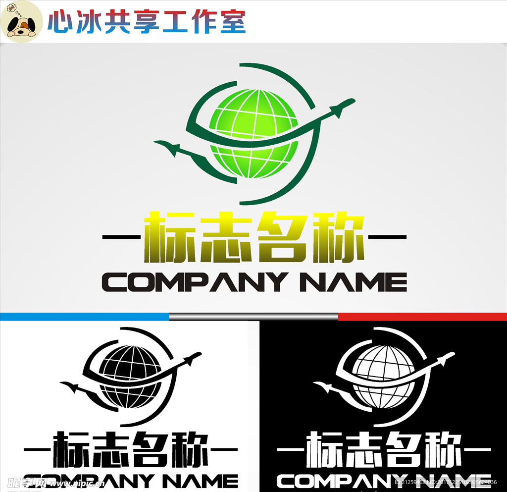 logo设计