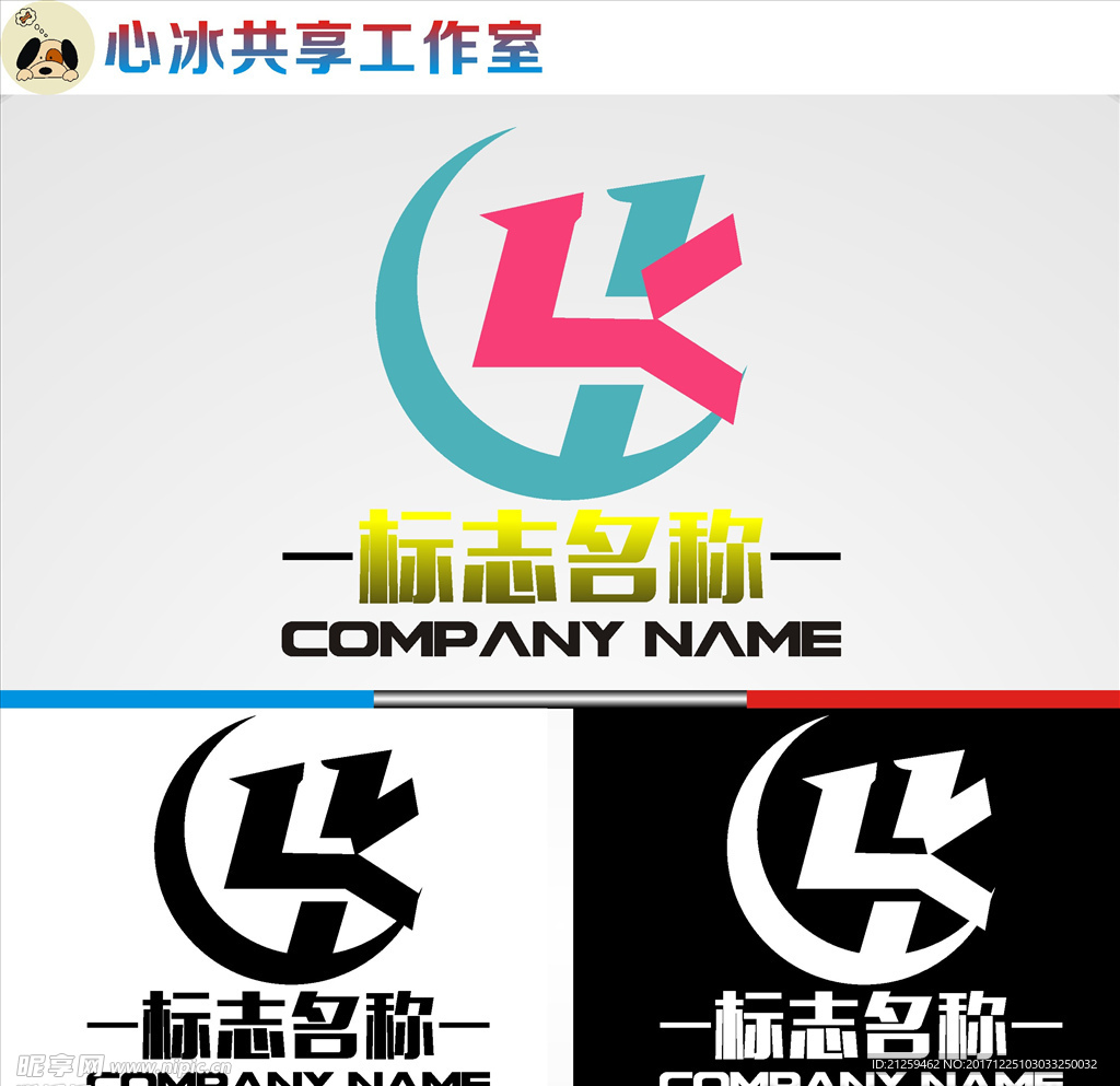 logo设计
