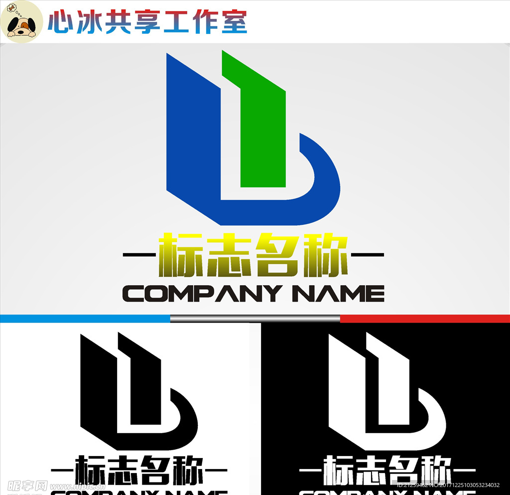 logo设计
