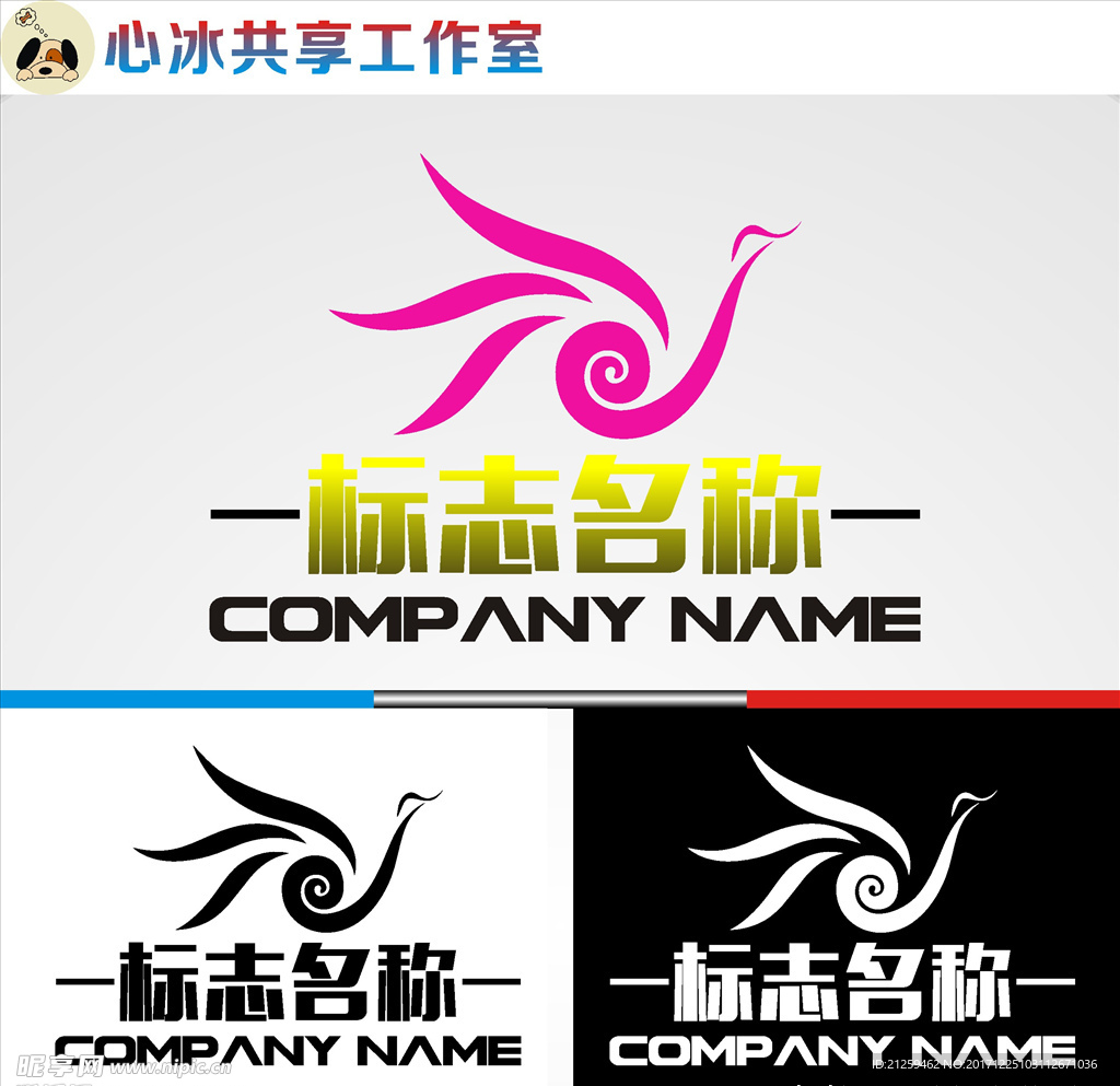 logo设计
