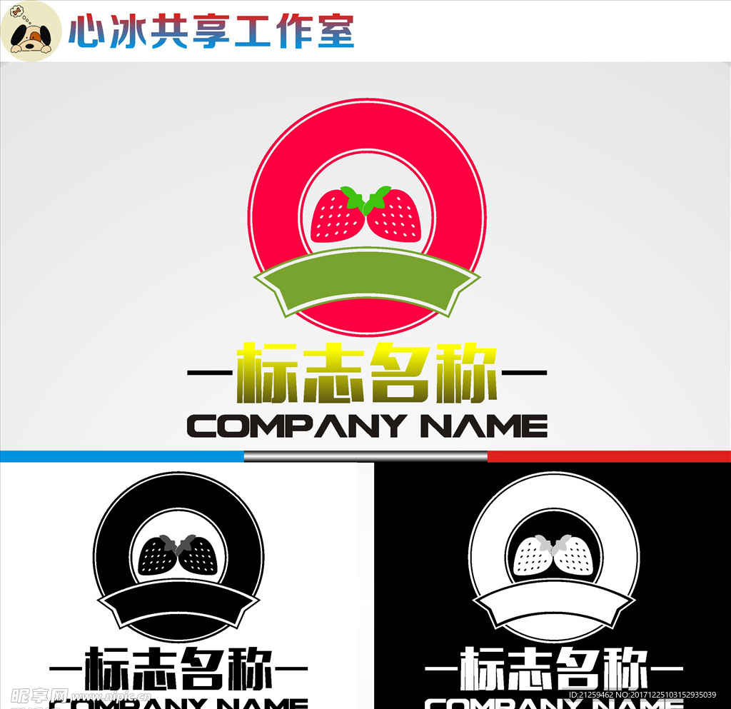 logo设计