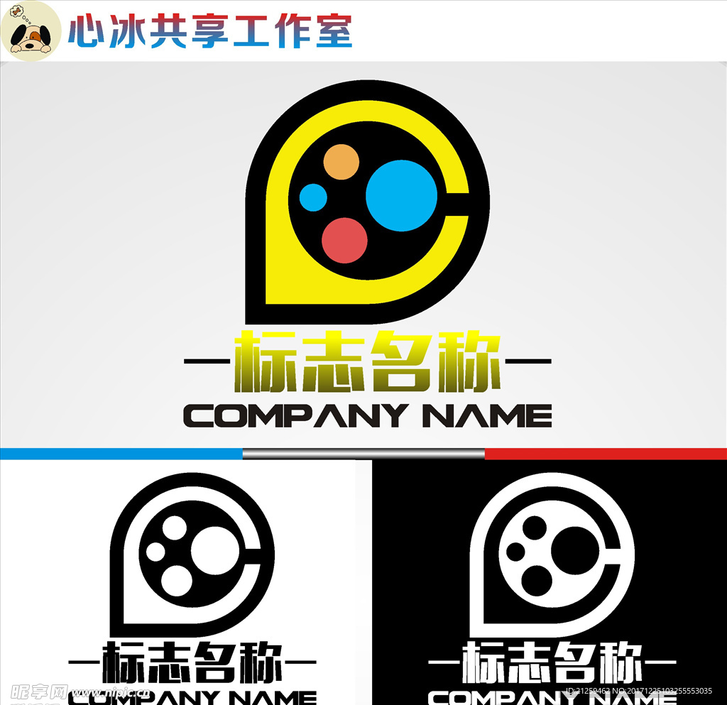 logo设计