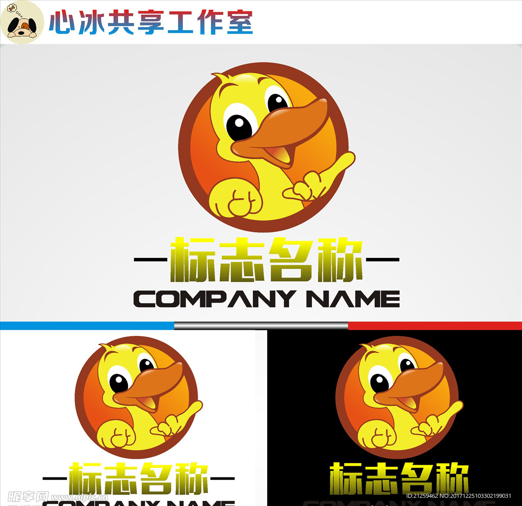 鸭logo设计