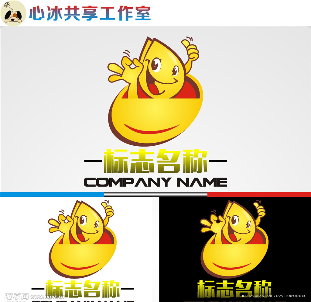 logo设计