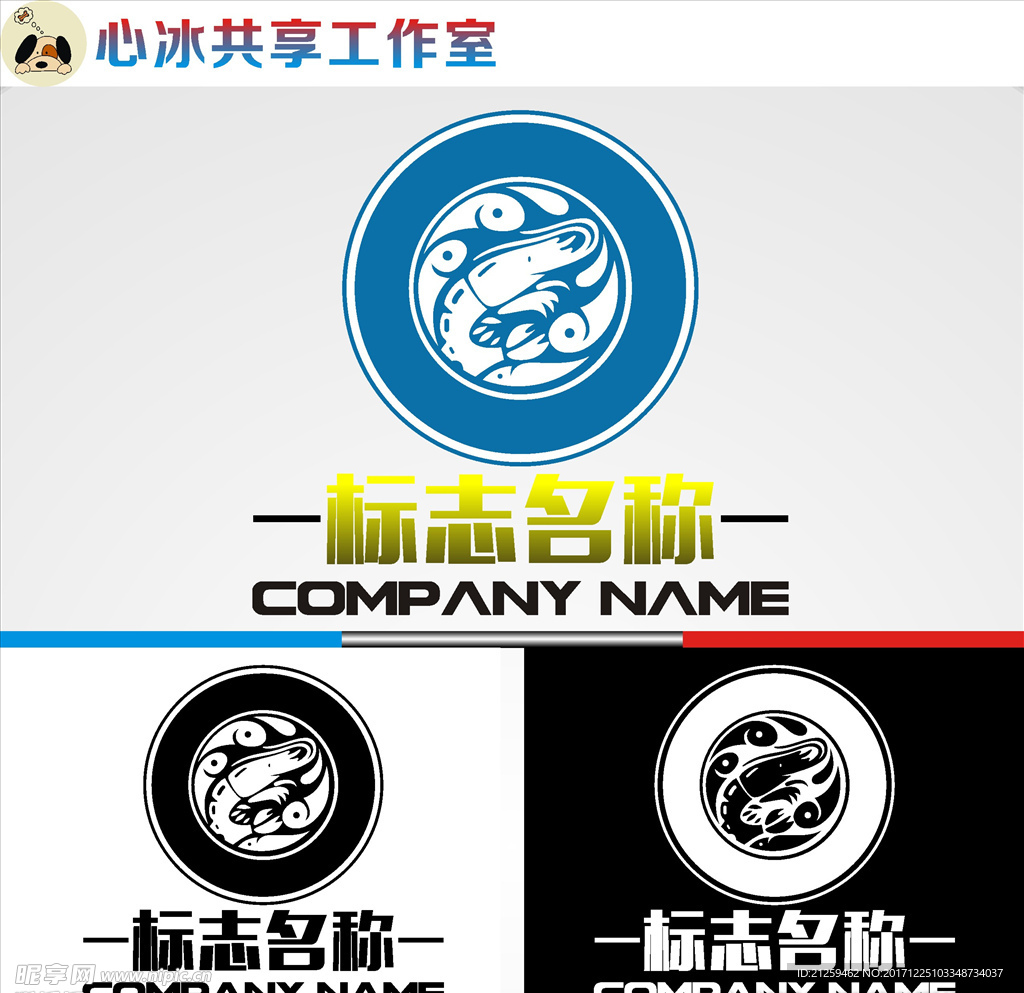 logo设计