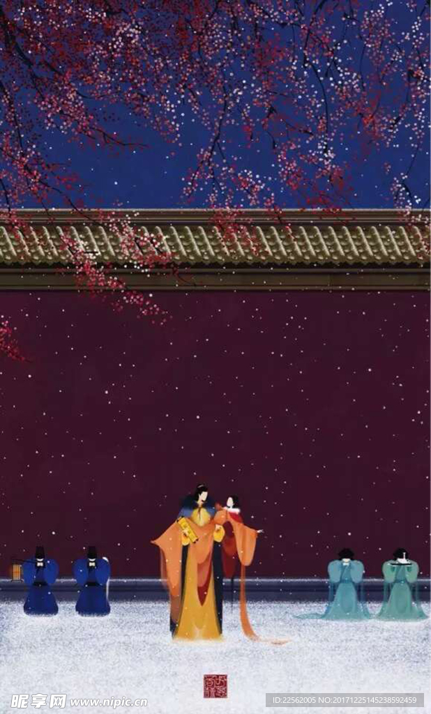 古代皇宫生活 嫔妃