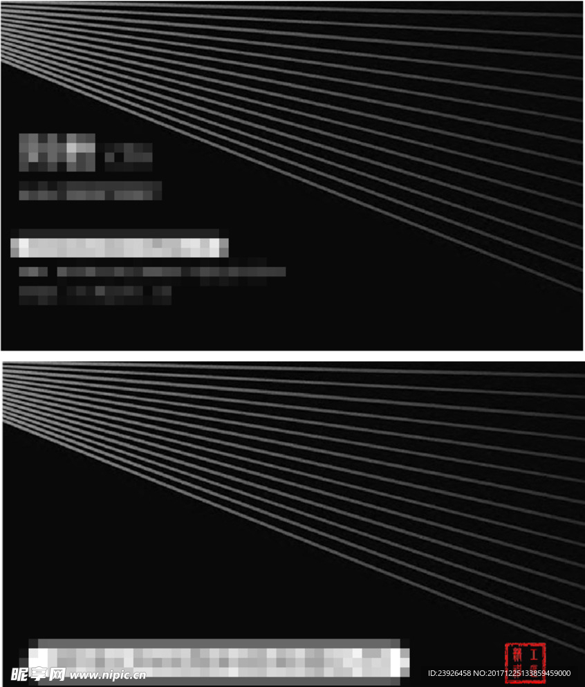 科技公司名片
