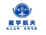 星宇航天logo