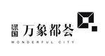 万象都荟logo