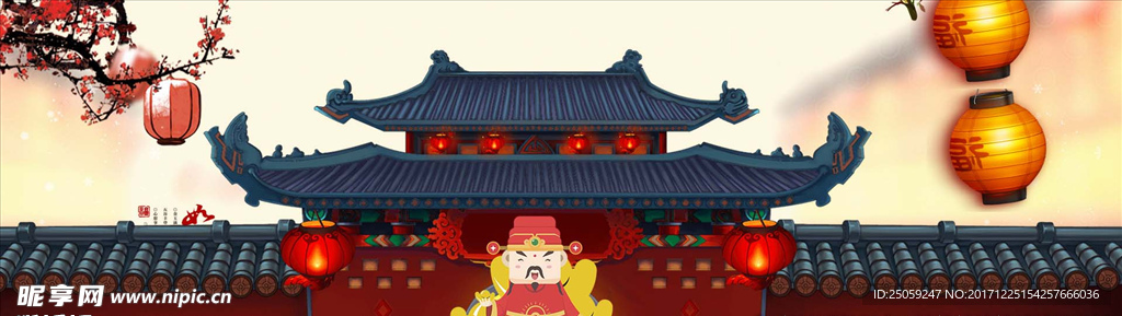 喜庆背景