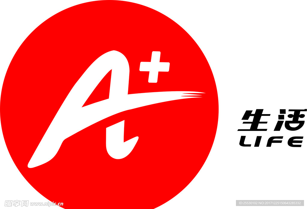 A+标志