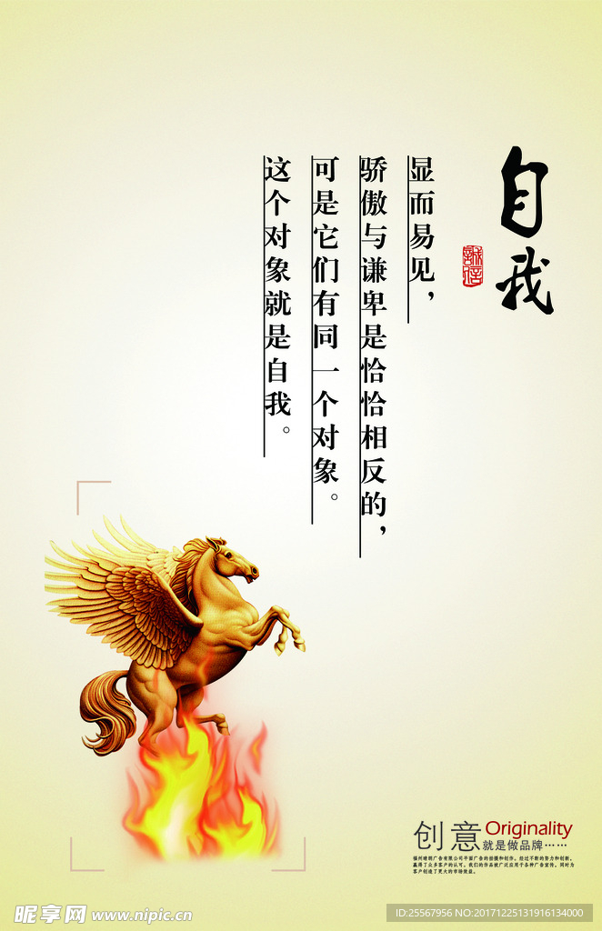 企业文化