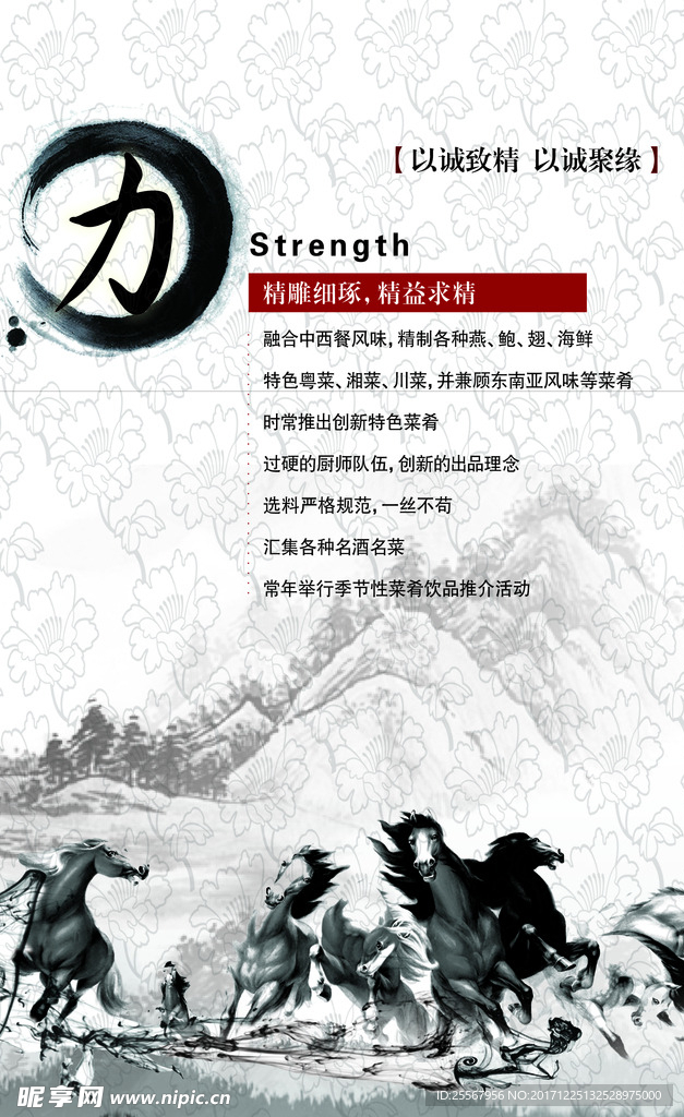 企业文化