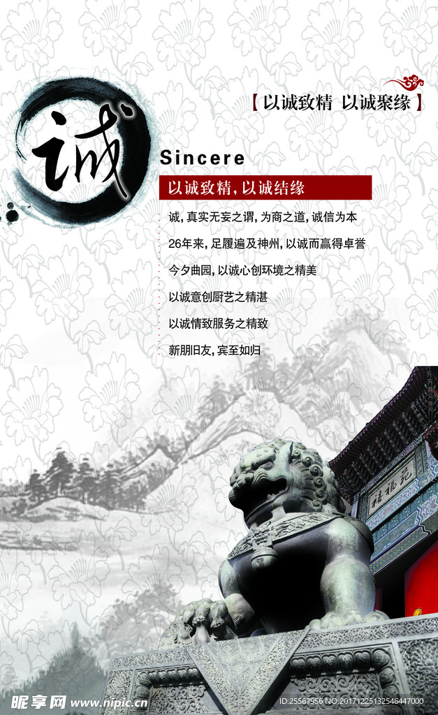 企业文化