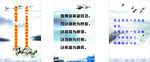 励志标语